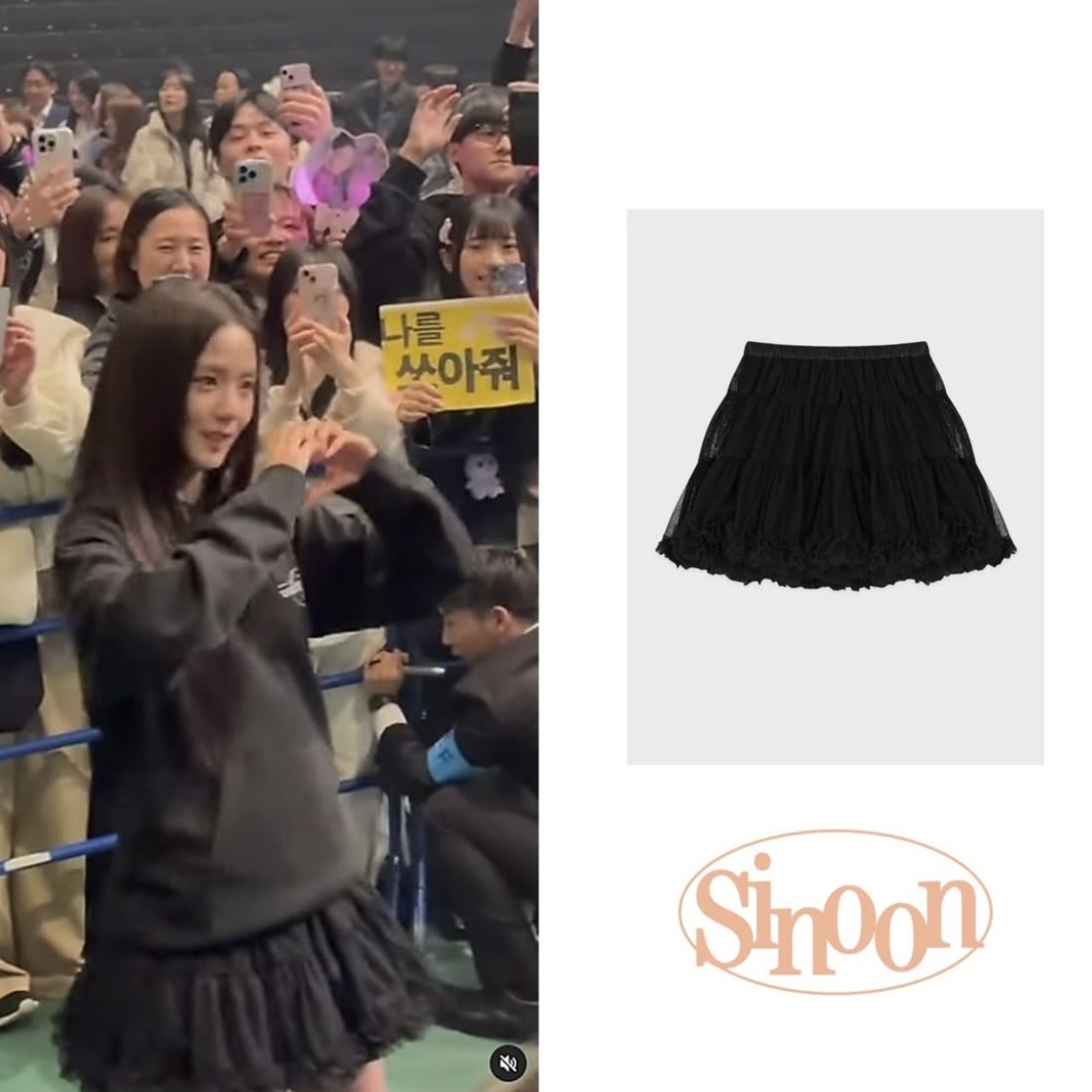 Sinoon Tute Skirt