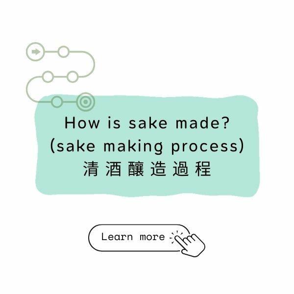 日本清酒，清酒網店，清酒香港，清酒品嚐，清酒配對，清酒文化，清酒愛好者，清酒購買，日本酒款式，清酒專賣店，香港日本清酒，香港清酒網店，清酒品評，清酒進口，日本清酒代理，清酒品牌推薦