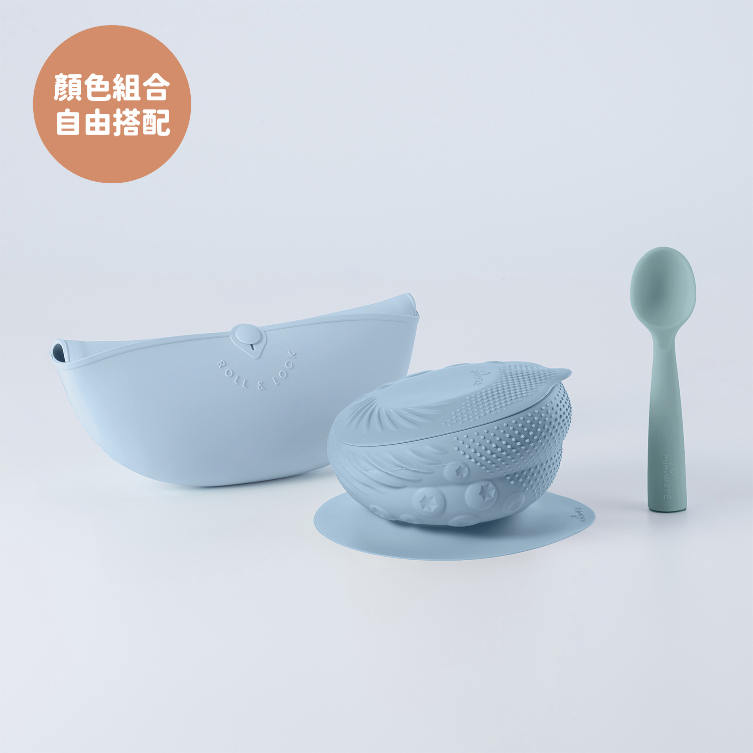 鉑金五感碗啟蒙禮盒 新色自由配