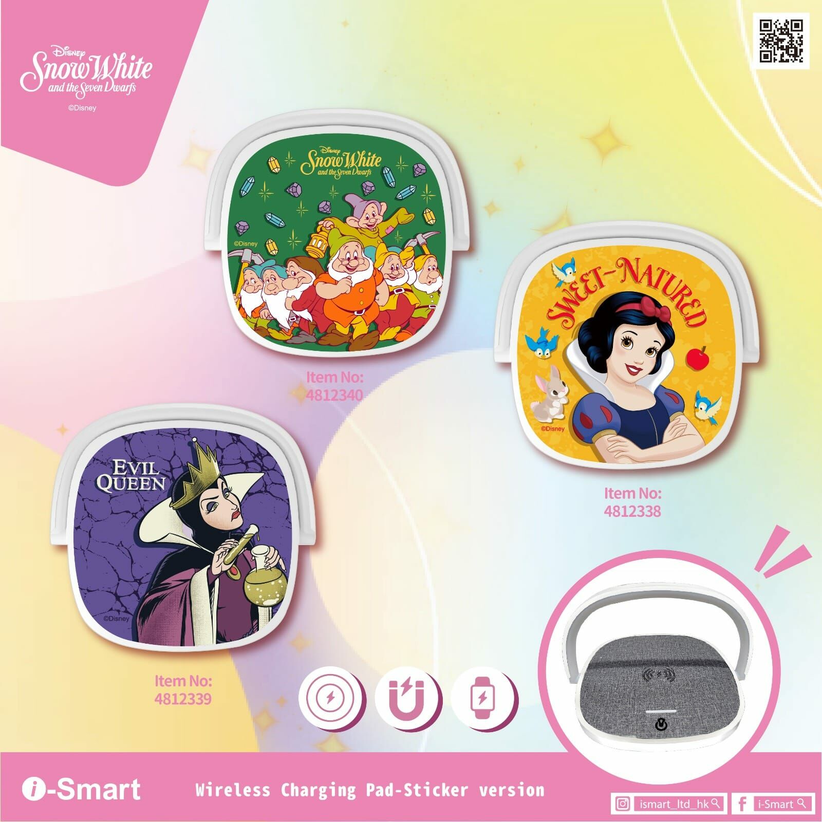 i-Smart 夜燈無線充電板