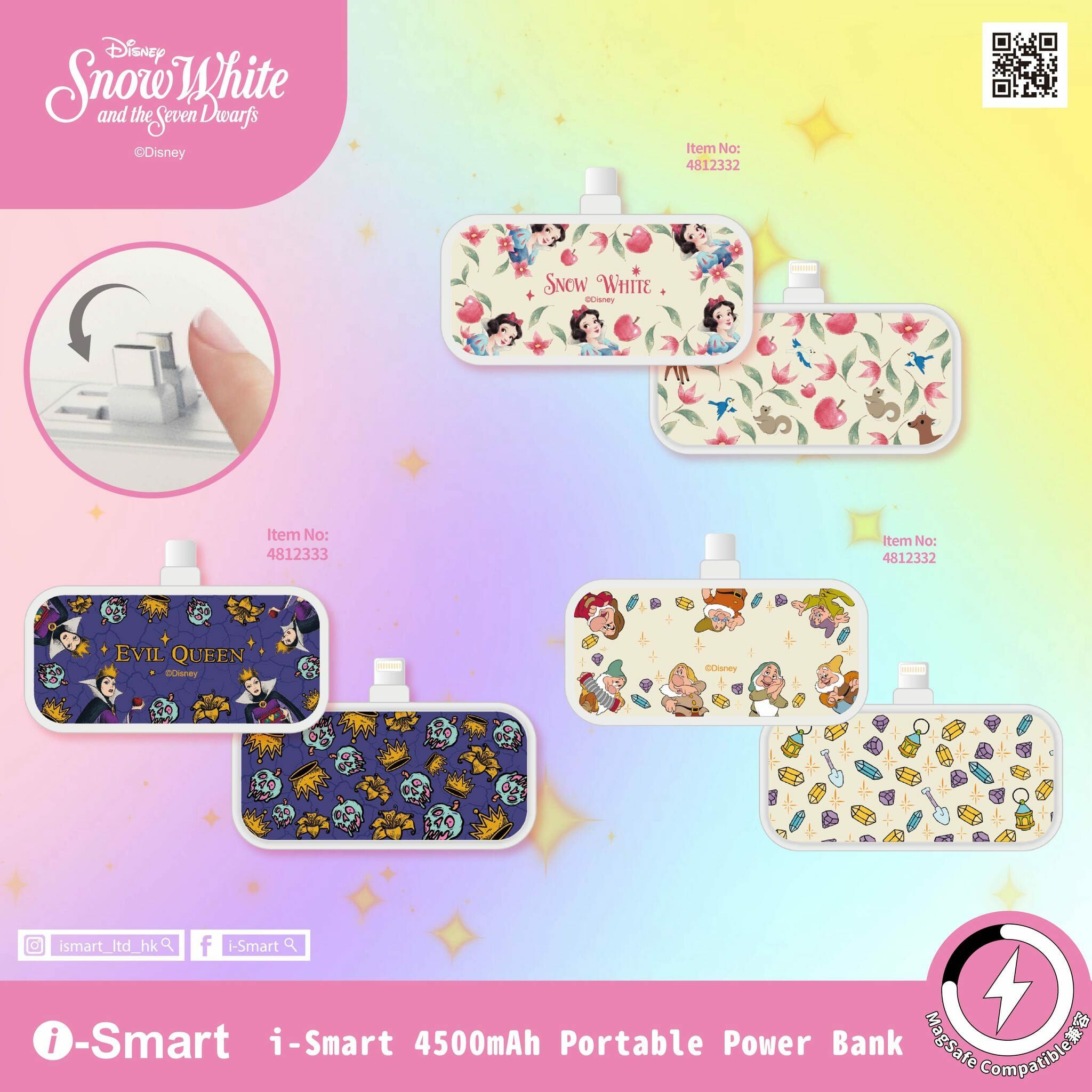 i-Smart 4500mAh 直插式行動電源