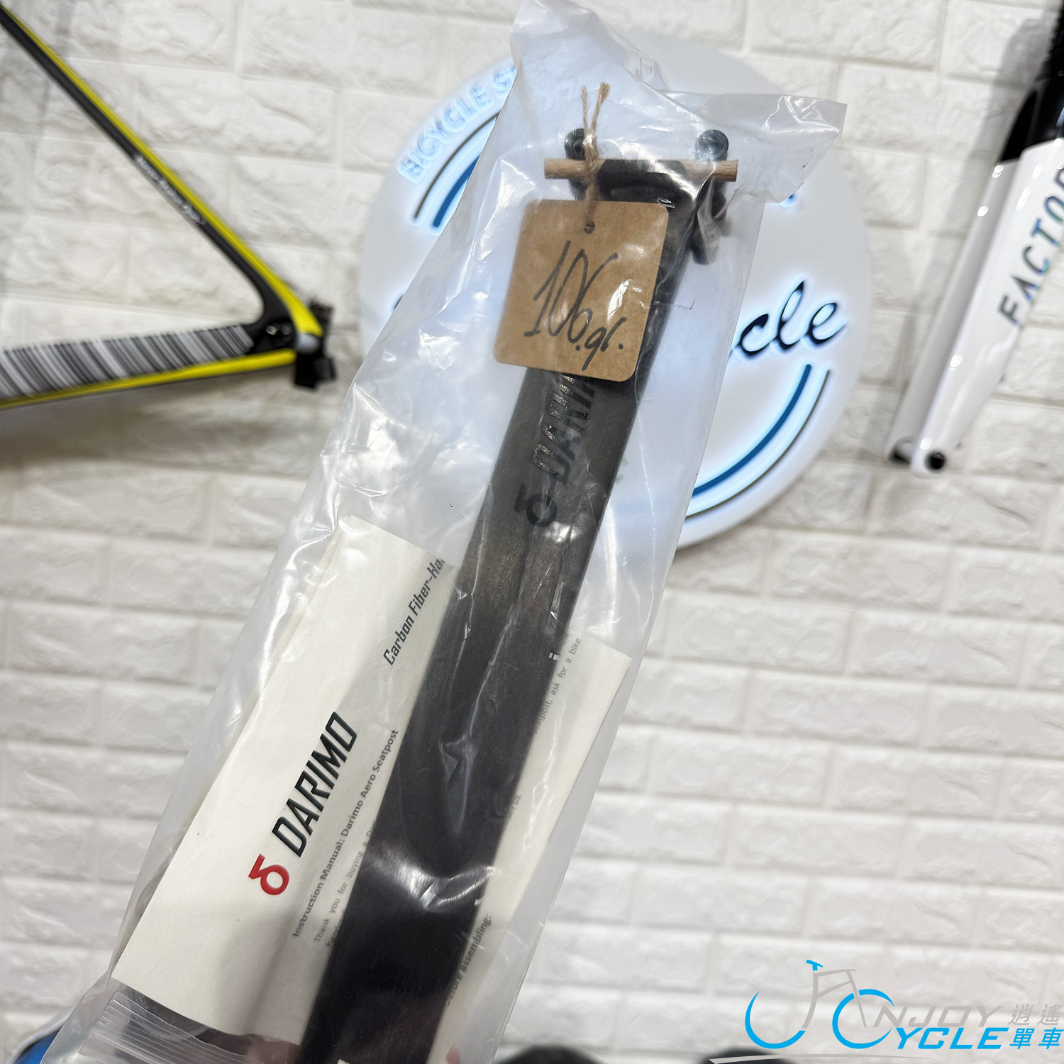 Darimo T1 Aero Carbon Seatpost for Factor Ostro VAM 2.0