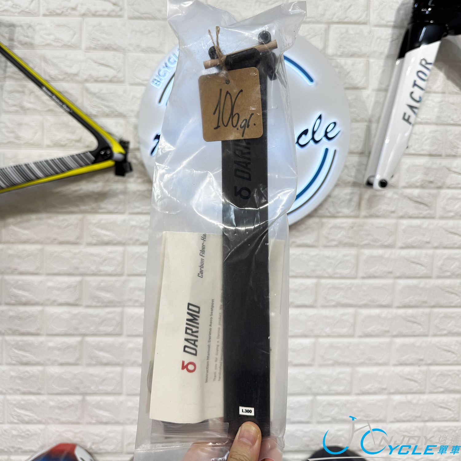 DARIMO FACTOR OSTRO VAM ダリモ シートポスト 300mm パーツ