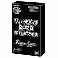 Battle Spirits 卡牌游戲: 少年突破 Battle Spirits Limited Pack 2025 契約編:真 Vol.2 (原盒)