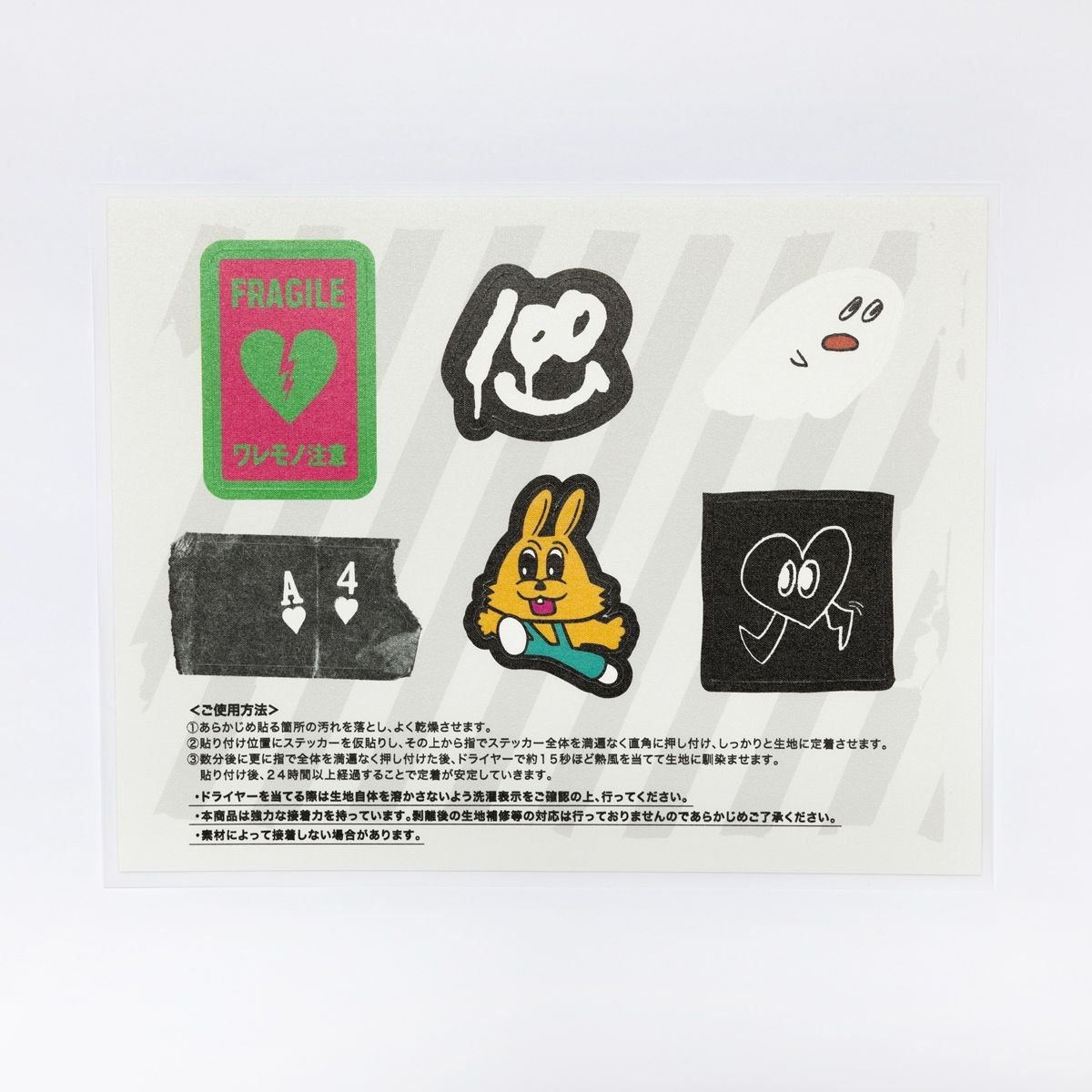 ANSWER4 REPAIR SEAL 修補貼紙