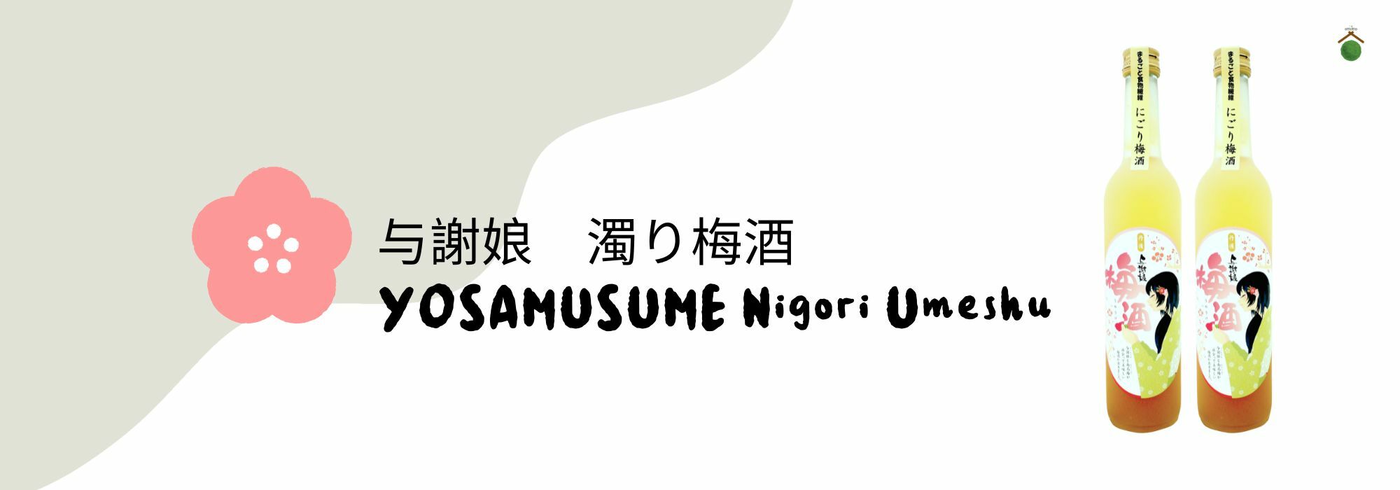 日本清酒，清酒網店，清酒香港，清酒品嚐，清酒配對，清酒文化，清酒愛好者，清酒購買，日本酒款式，清酒專賣店，香港日本清酒，香港清酒網店，清酒品評，清酒進口，日本清酒代理，清酒品牌推薦