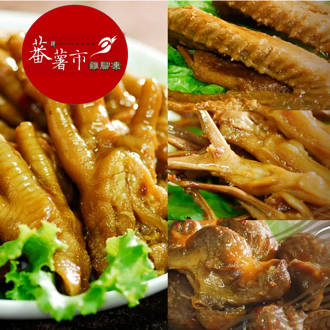 (團購)番薯市雞腳凍(06/17到貨)