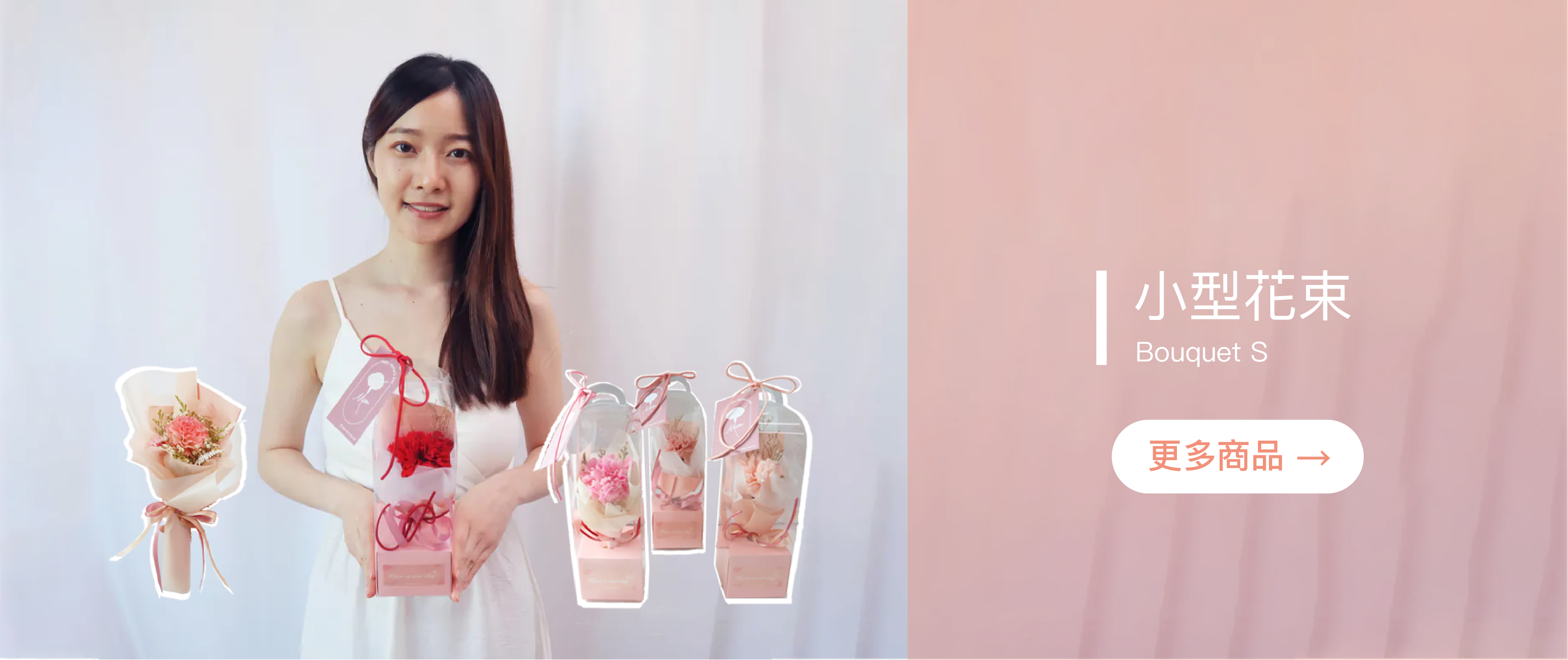 母親節,母親節花束,棉花,玫瑰,送禮首選,母親節禮物,實用小物,檯燈