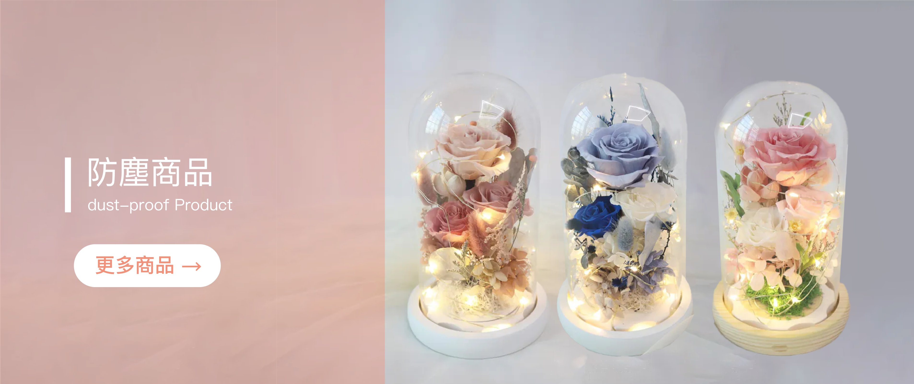 母親節,母親節花束,棉花,玫瑰,送禮首選,母親節禮物,實用小物,檯燈