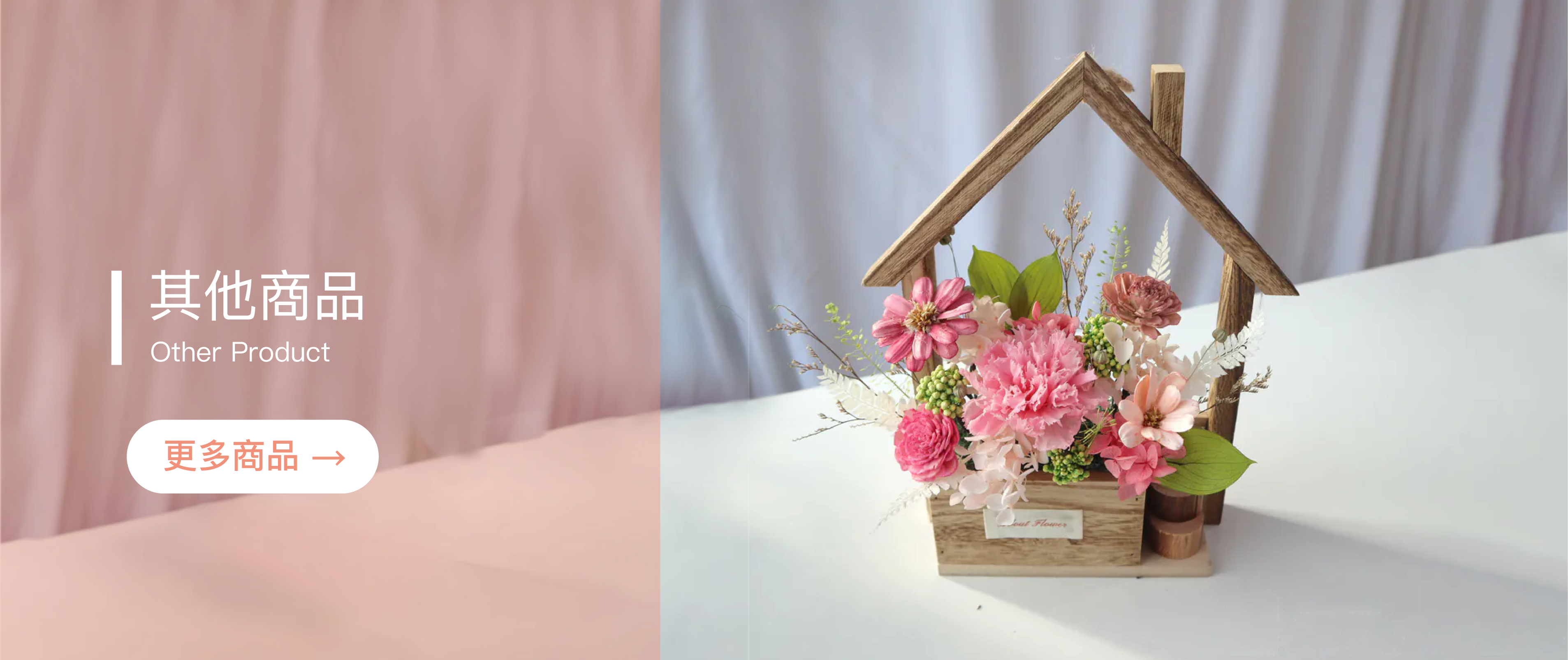 母親節,母親節花束,棉花,玫瑰,送禮首選,母親節禮物,實用小物,檯燈