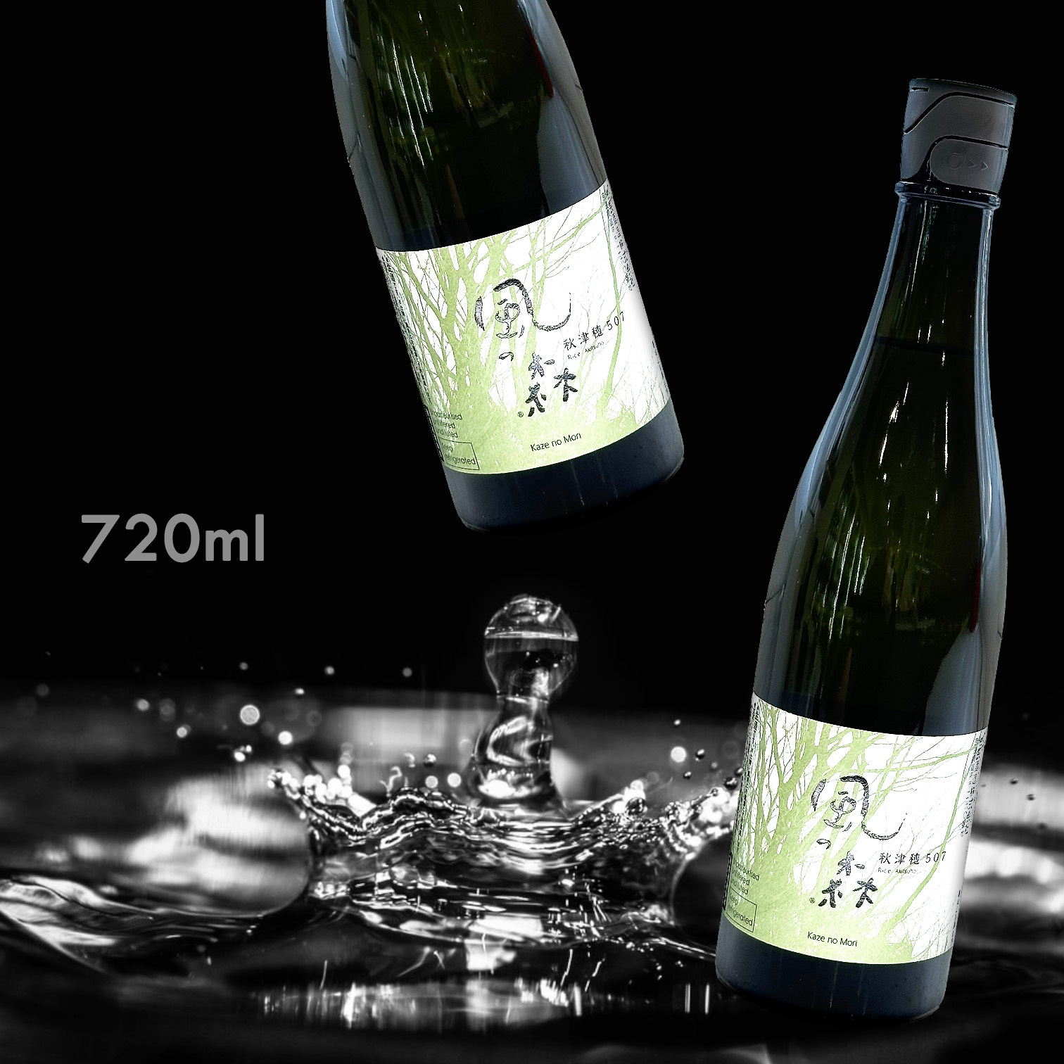 風の森 秋津穂 507 純米大吟釀 無濾過 生原酒 (720ML)