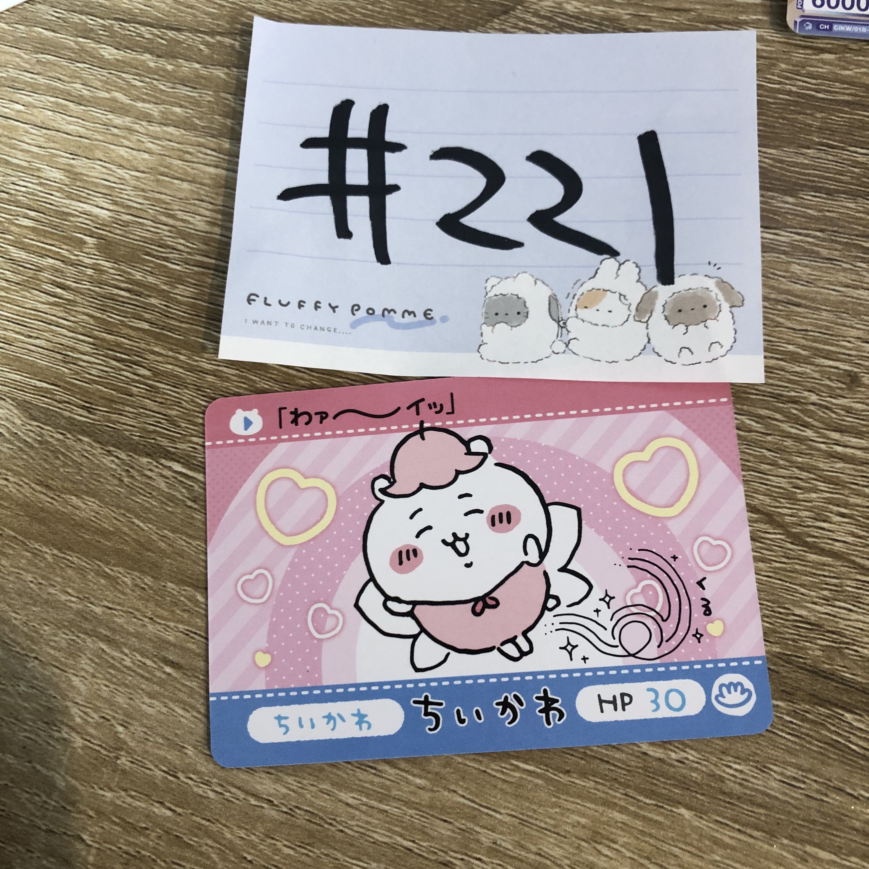CHIIKAWA 小可愛  小卡#221