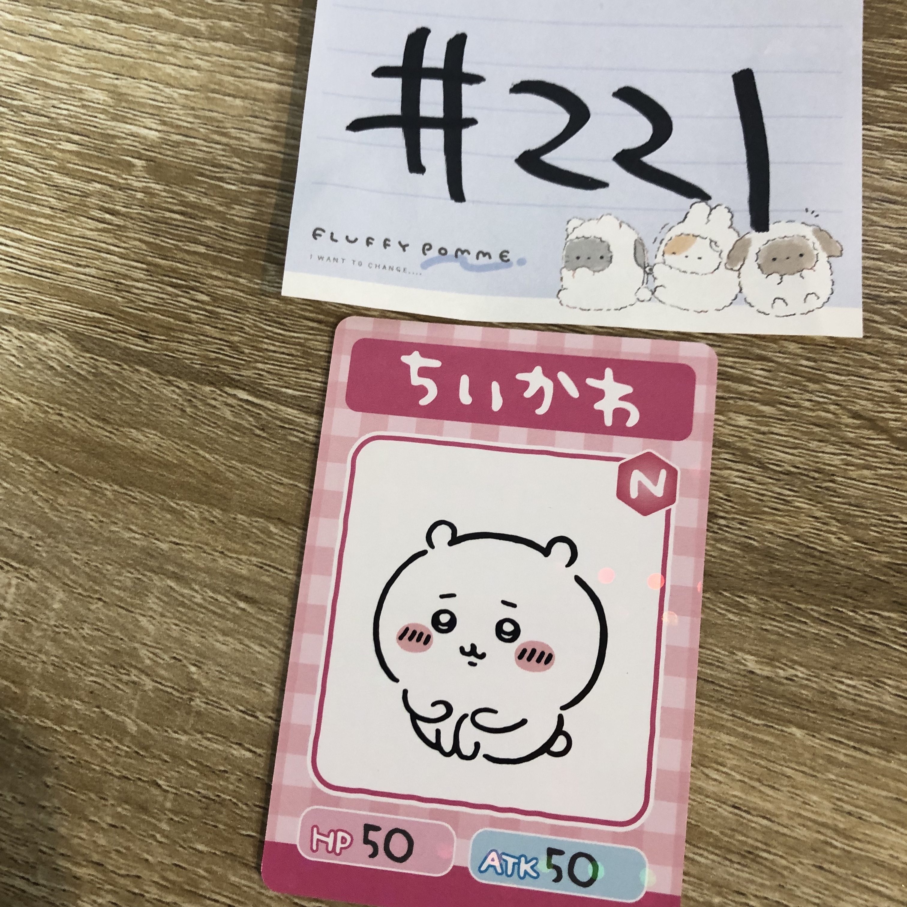 CHIIKAWA 小可愛  小卡#221