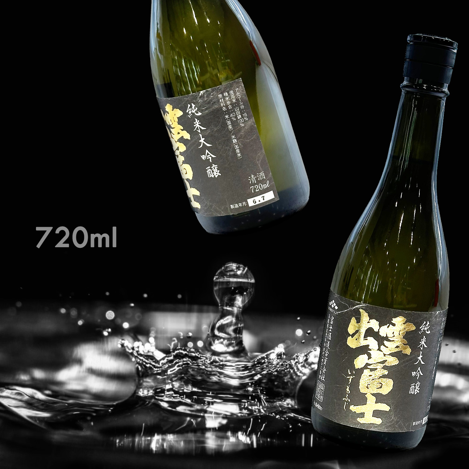 出雲富士 40 純米大吟釀 (720ML)