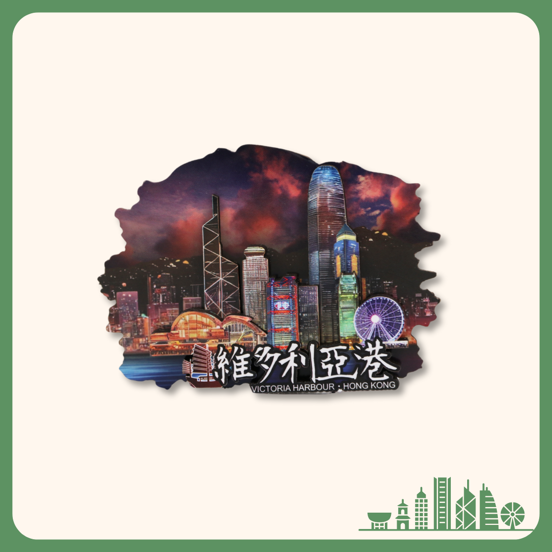 Hong Kong Magnet - Victoria Harbour