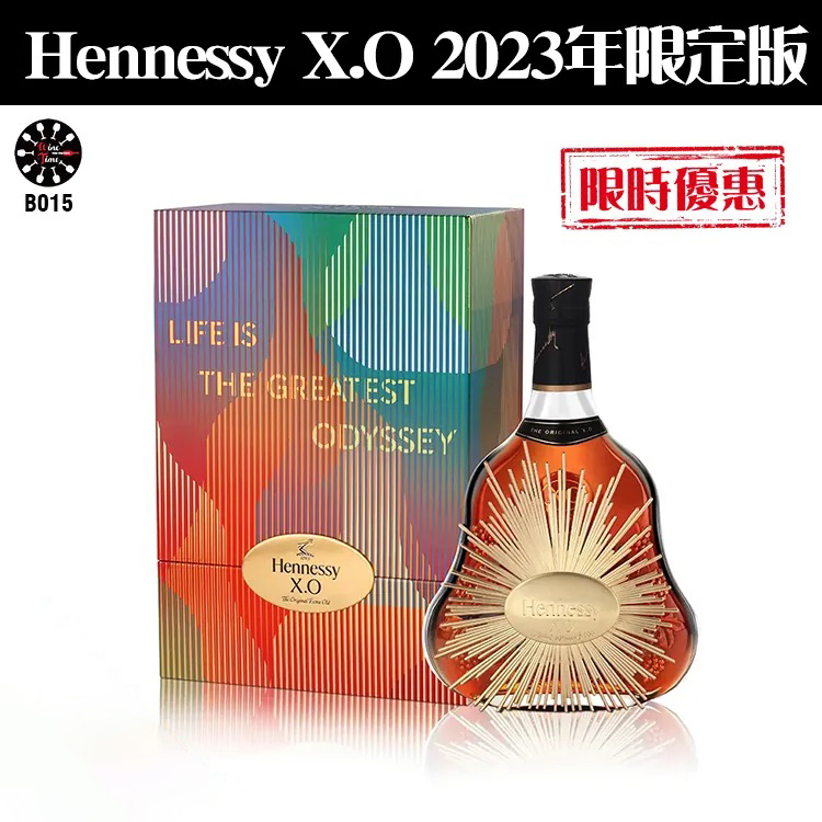 Hennessy X.O “Life is the Greatest Odyssey” Limited Edition