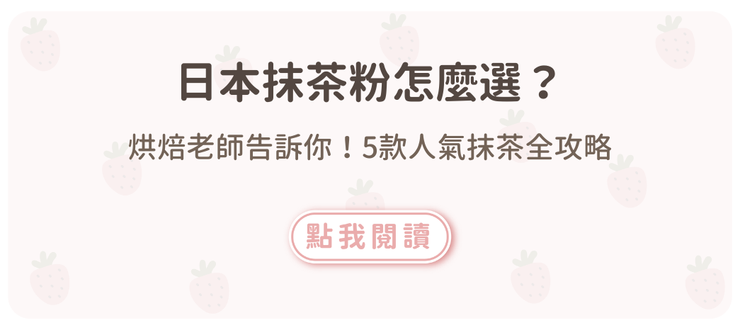 how-to-choose-matcha