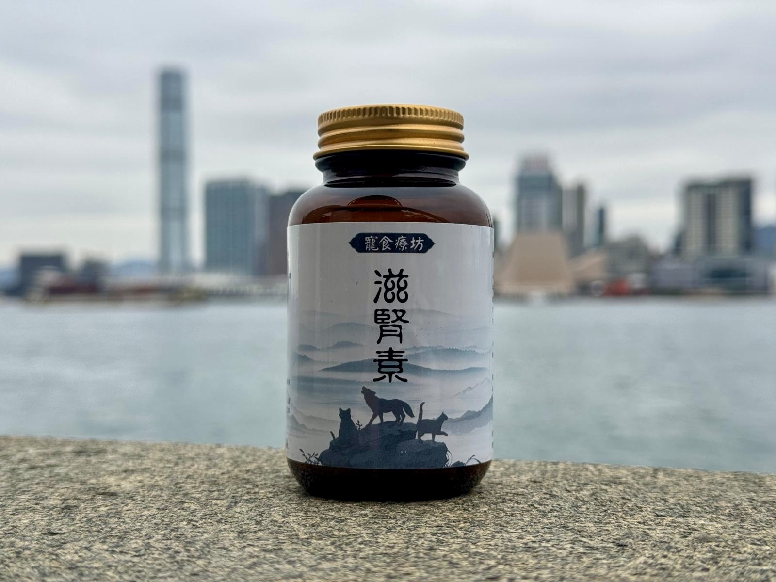 固本滋腎素 (60粒)