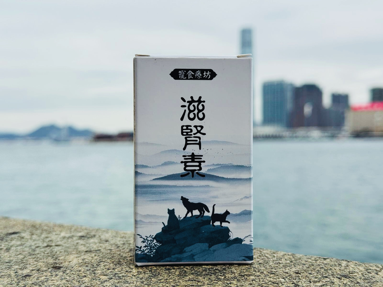 固本滋腎素 (60粒)