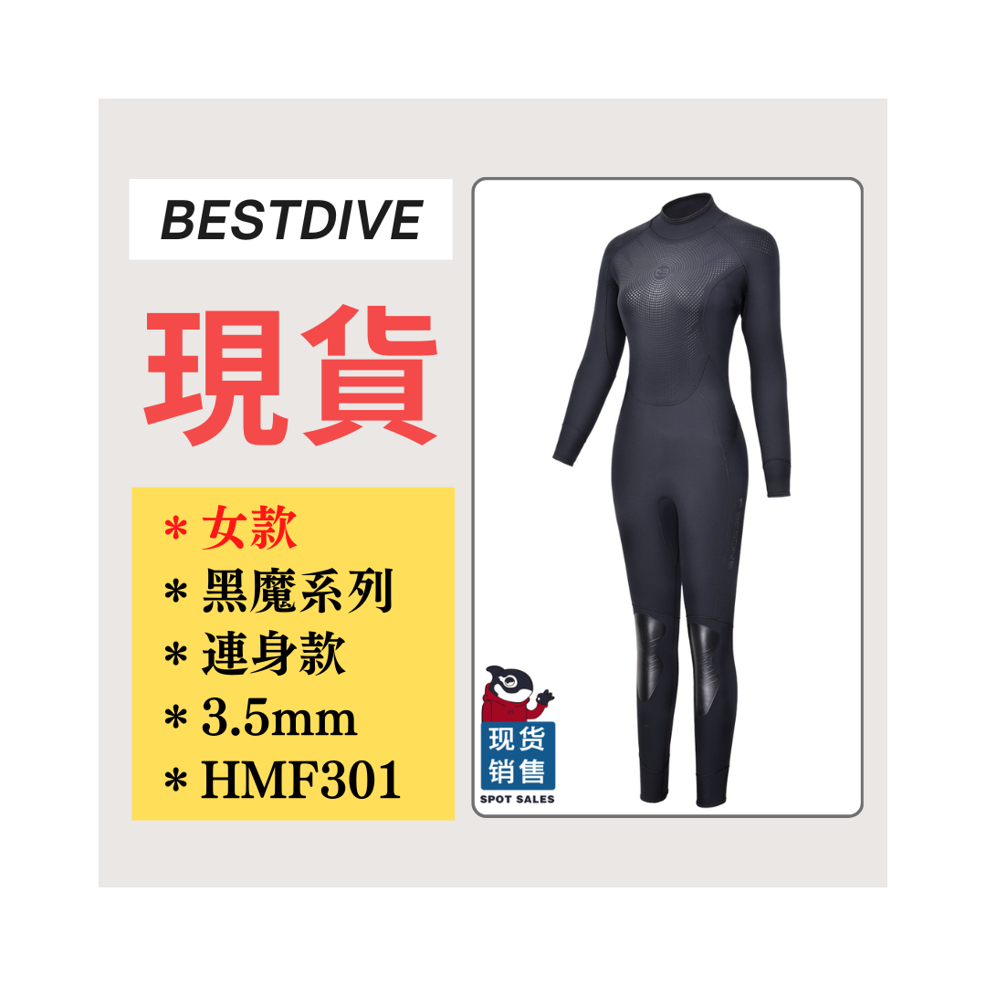 ▲現貨 Bestdive 女款 3.5mm 黑魔系列 連身防寒衣 2026