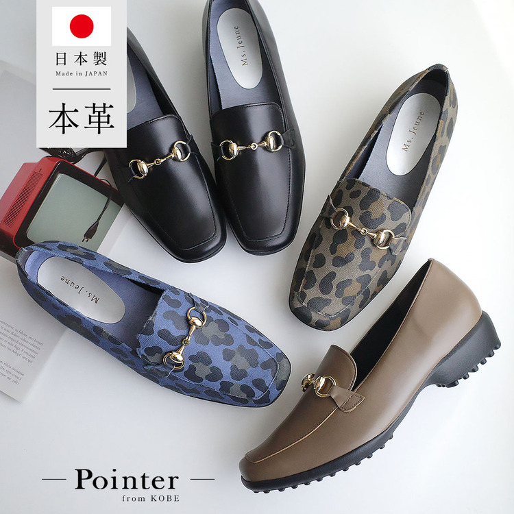 經典不敗 日本製真皮馬蹄釦樂福鞋【PO5807】