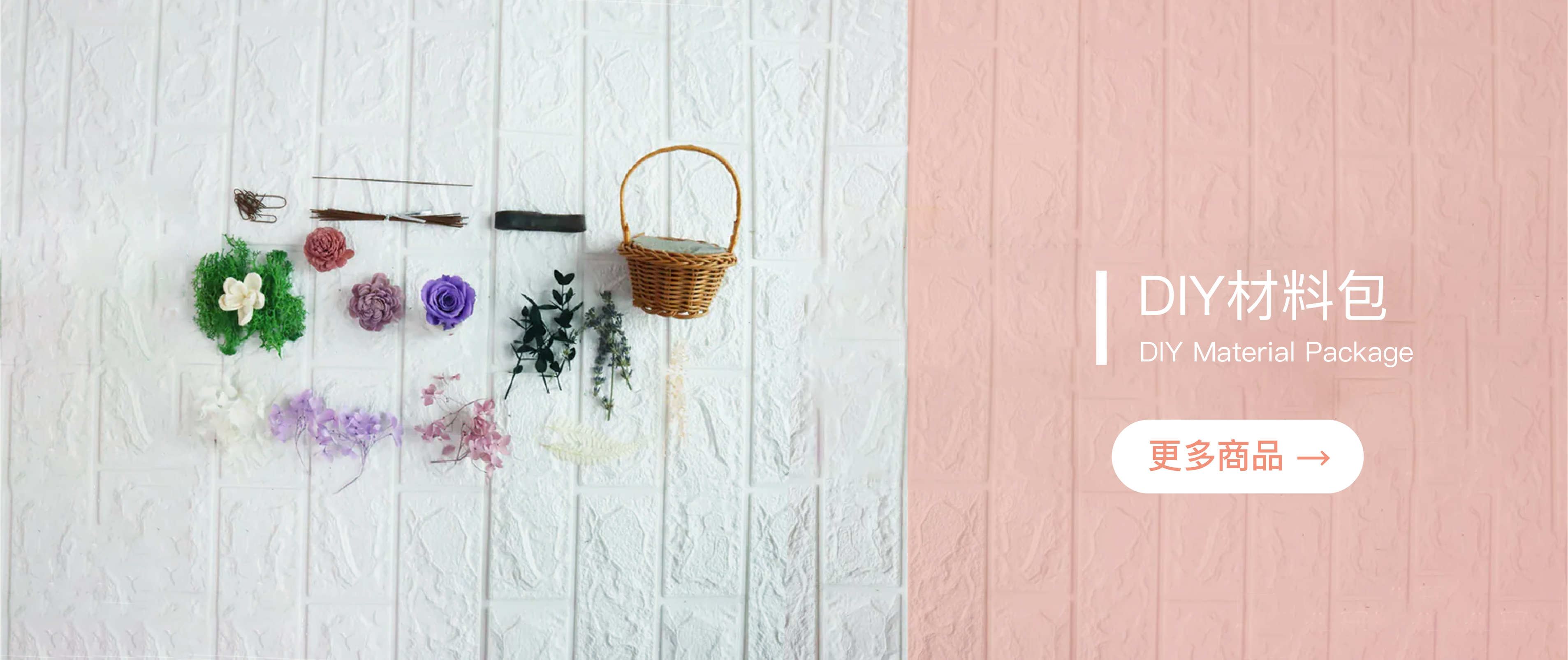 母親節,母親節花束,棉花,玫瑰,送禮首選,母親節禮物,實用小物,檯燈