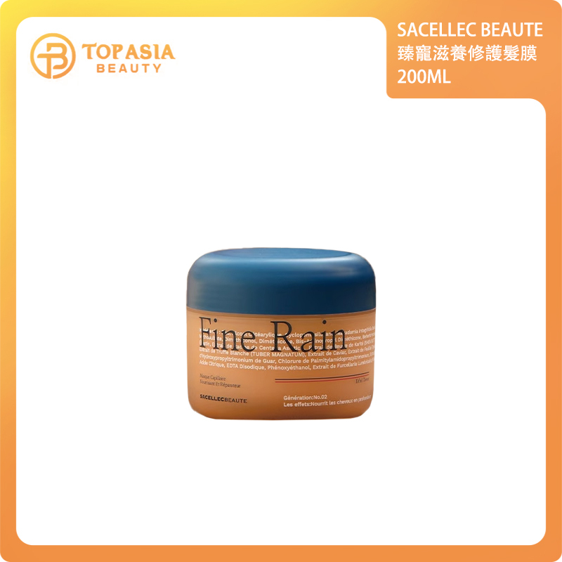 SACELLEC BEAUTE 法國皙奈兒臻 寵滋養修護髮膜200ML