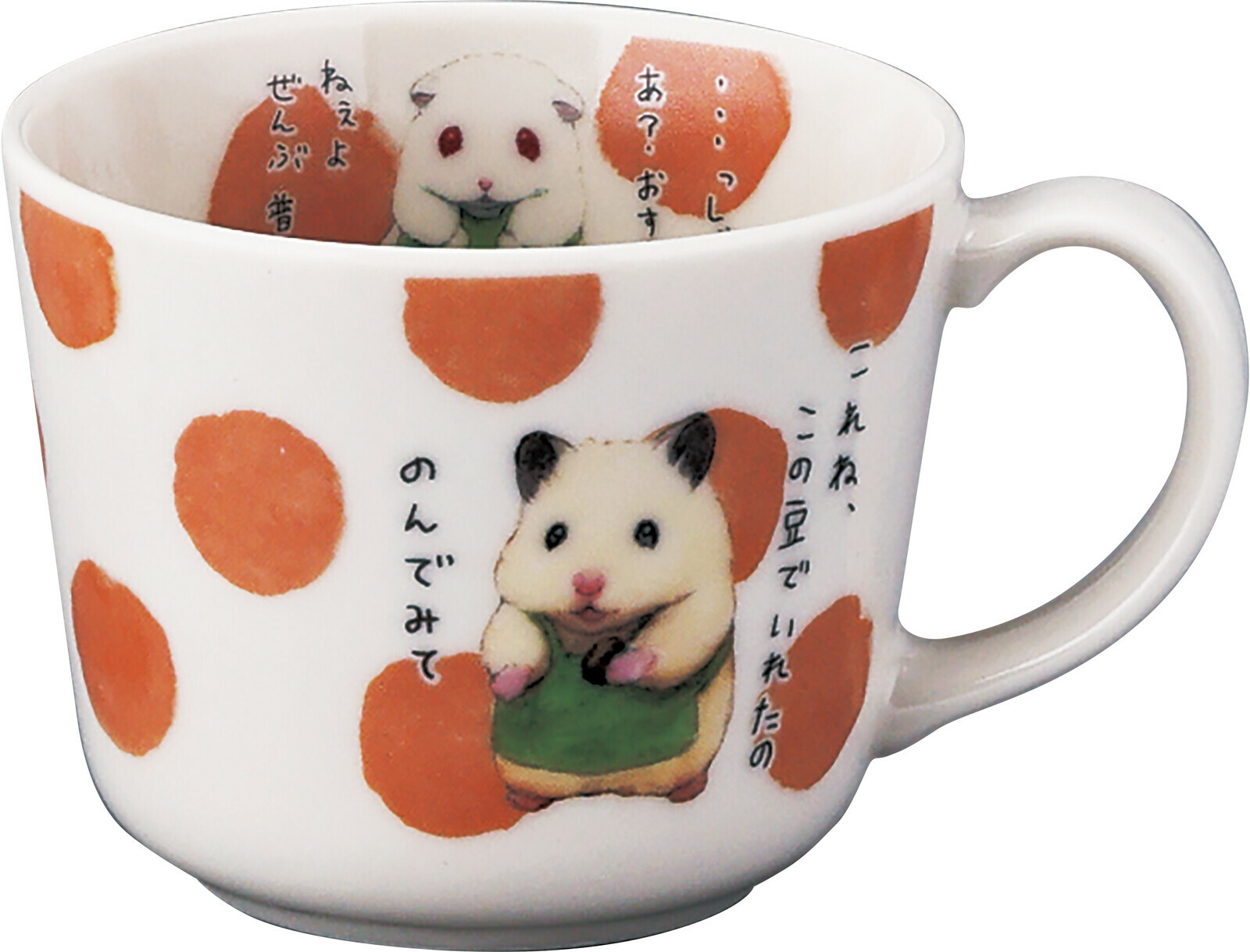 日本助六の日常倉鼠瓦杯 (日本製)