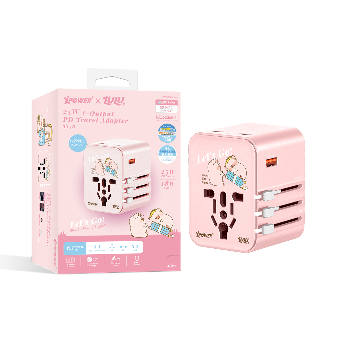 XPower x 罐頭豬LuLu🐷TA3B 25W TYPE-C快充旅行充電轉插