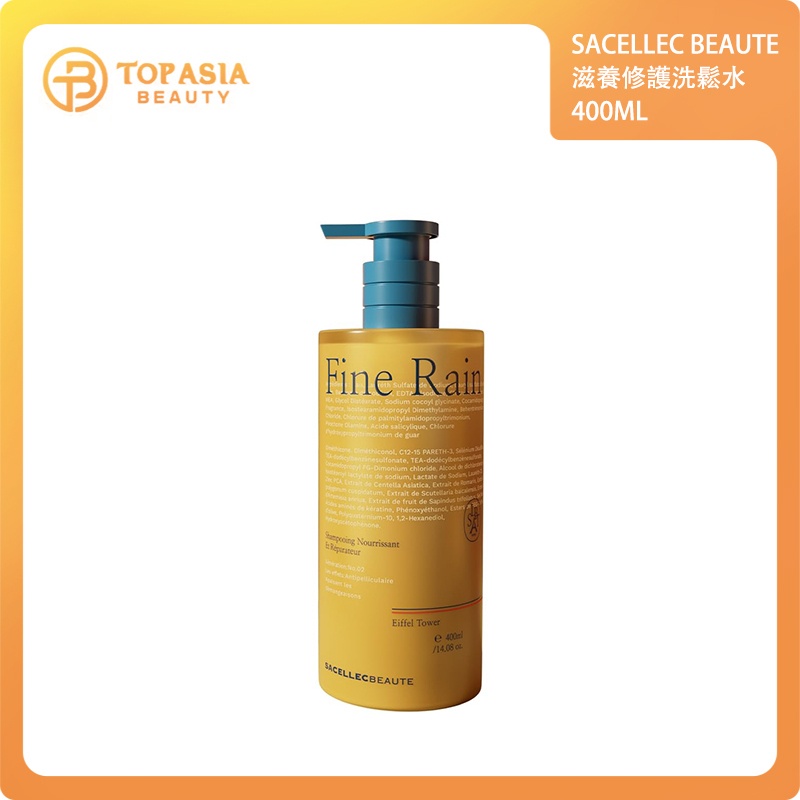 SACELLEC BEAUTE 法國皙奈兒滋 養修護洗髮水400ML