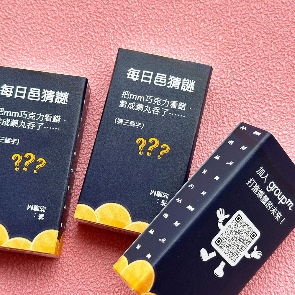 生日快樂 兔YOU 盒裝牛奶糖(客製限宅配)