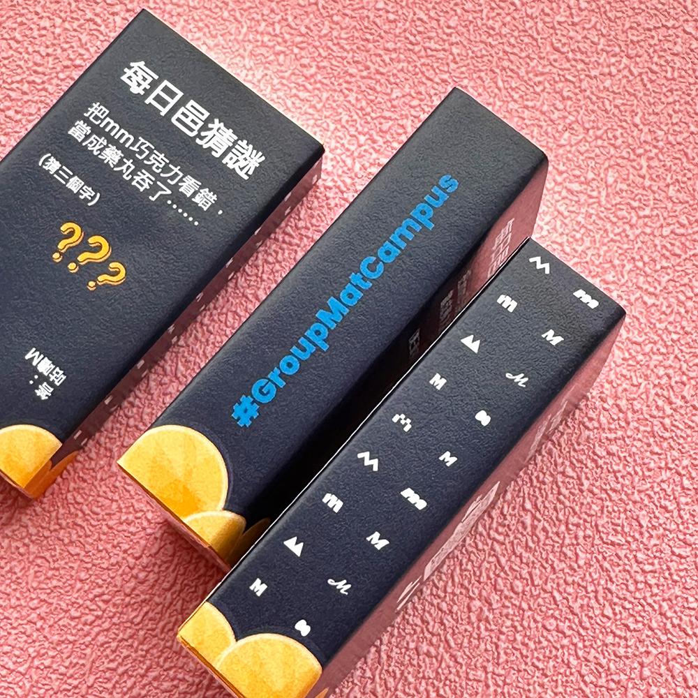 生日快樂 兔YOU 盒裝牛奶糖(客製限宅配)