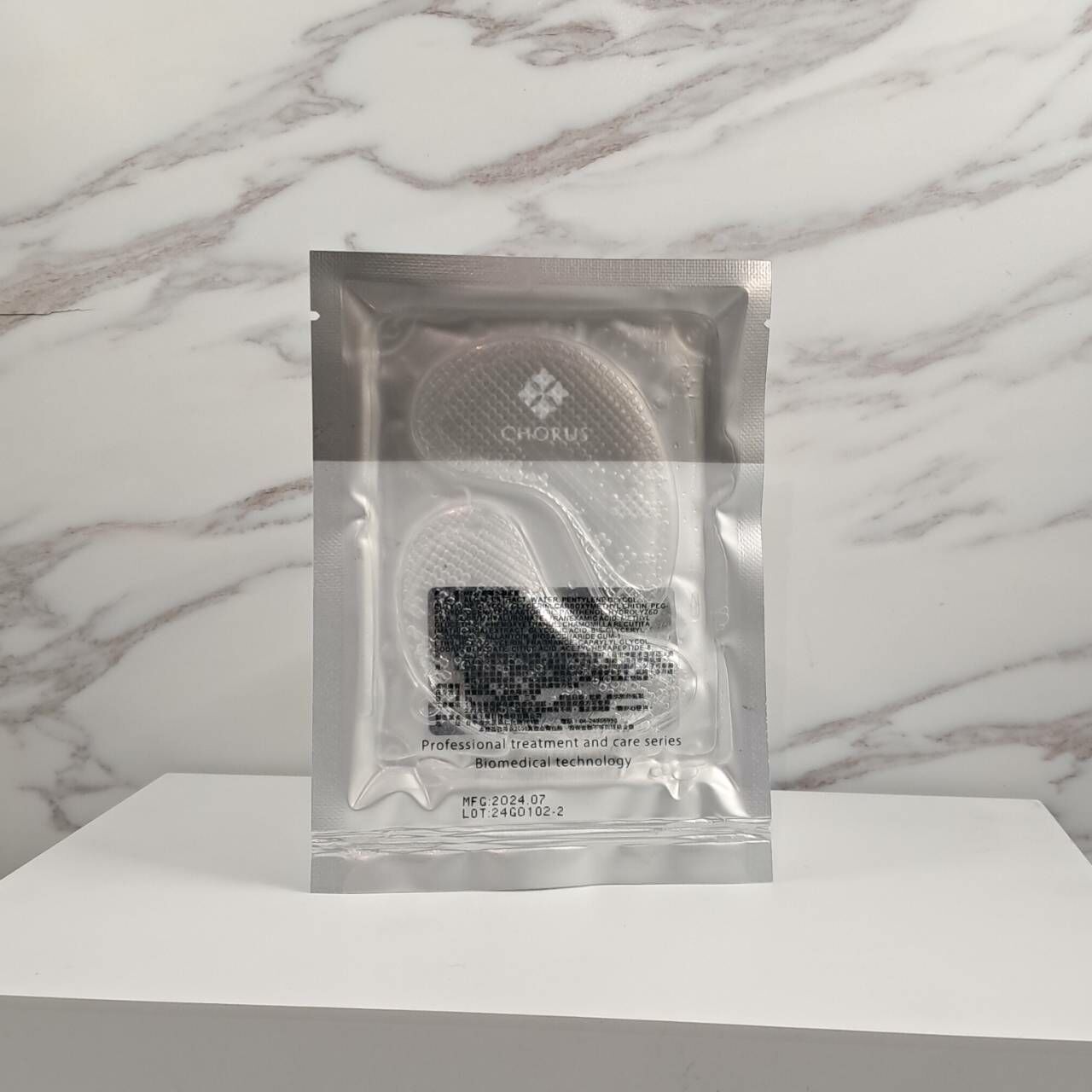 超導水凝眼膜  一對入