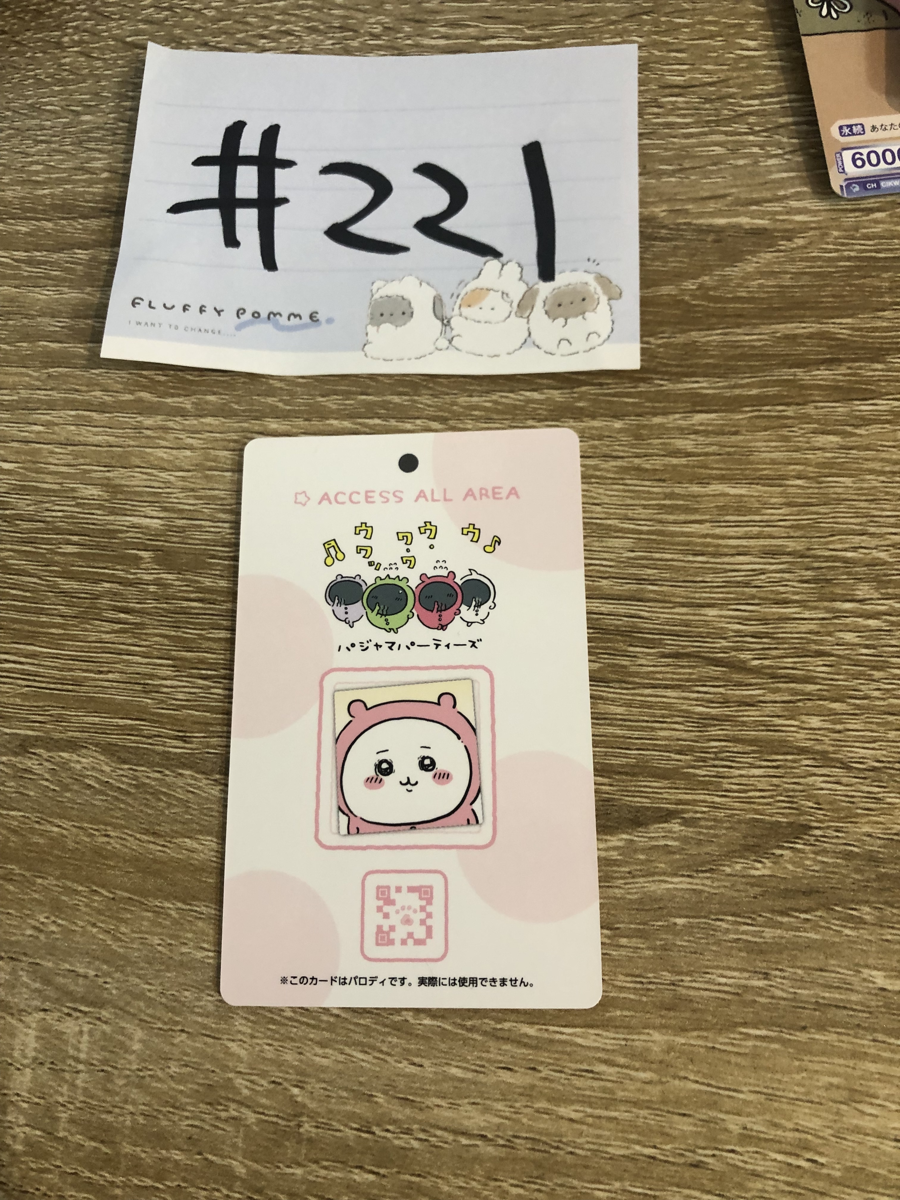 CHIIKAWA 小可愛 staff 小卡#221