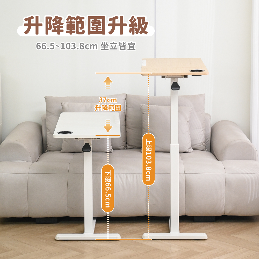 【慢慢家居】Plus+ 半折疊雙桌面附輪氣壓升降邊桌-無段翻轉+半折疊置物 (升降桌 電腦桌)
