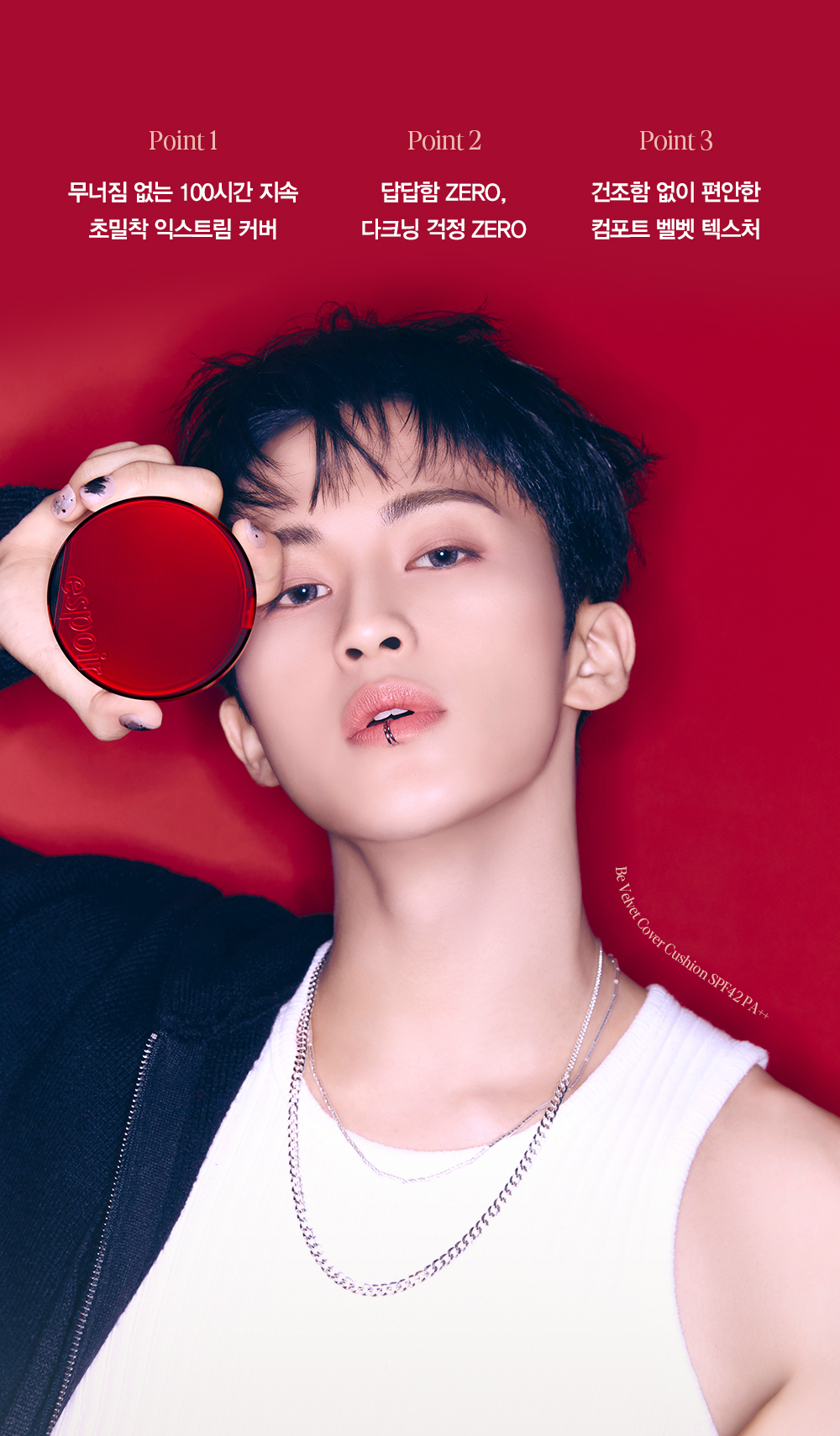 《21現貨》espoir Pro Tailor Be Velvet Cover Cushion New Class SET ( SPF 42++)