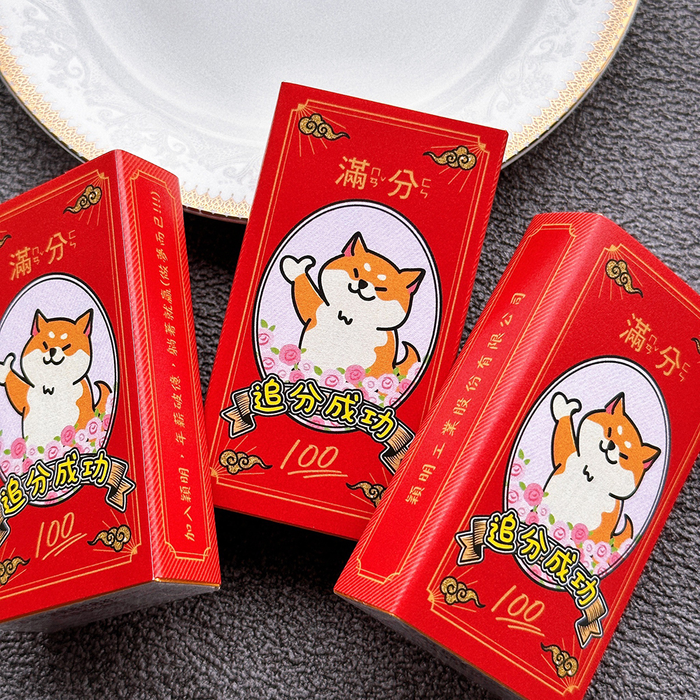 考試祝福 盒裝牛奶糖