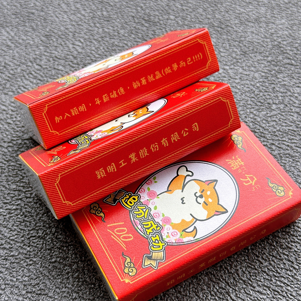 考試祝福 盒裝牛奶糖