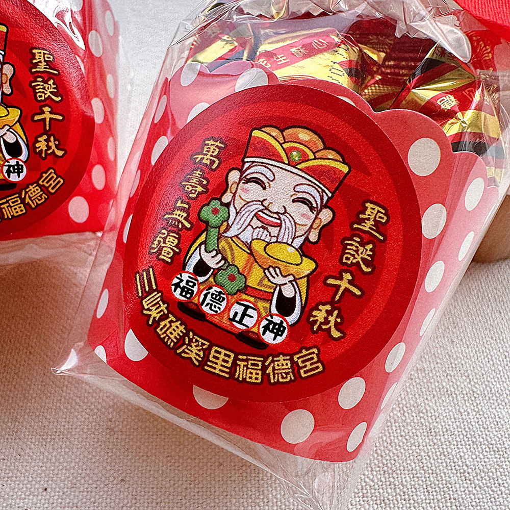 土地公最愛呷 花生酥糖 5顆入歡樂杯