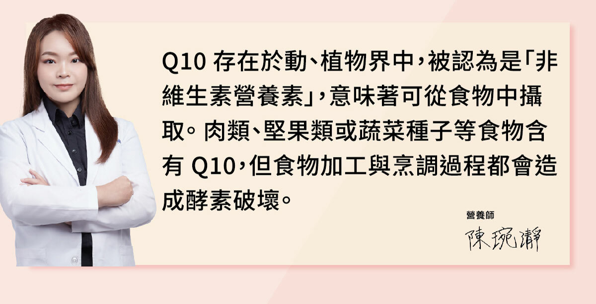 紅麴Q10銷售頁-13