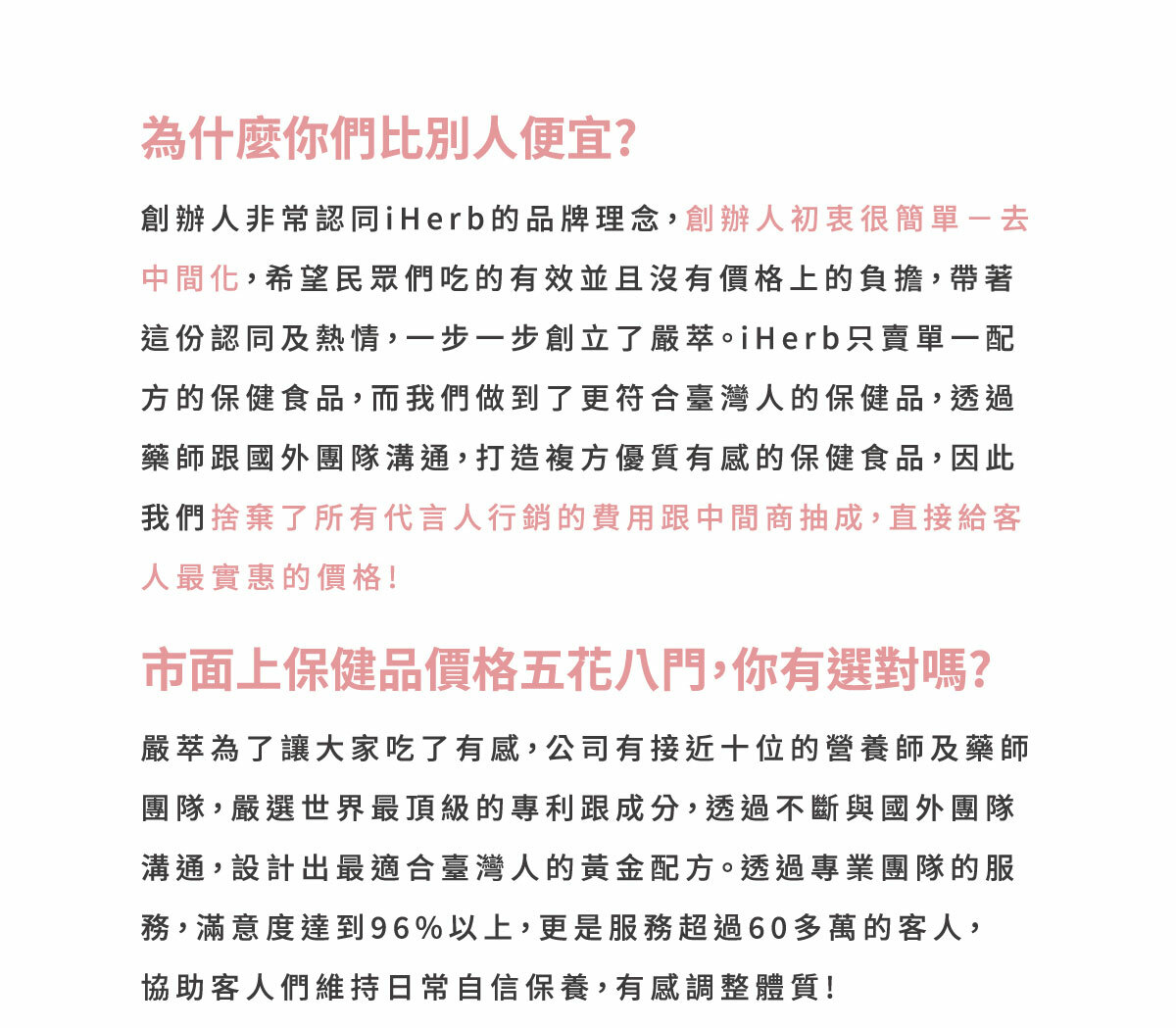 紅麴Q10銷售頁-23