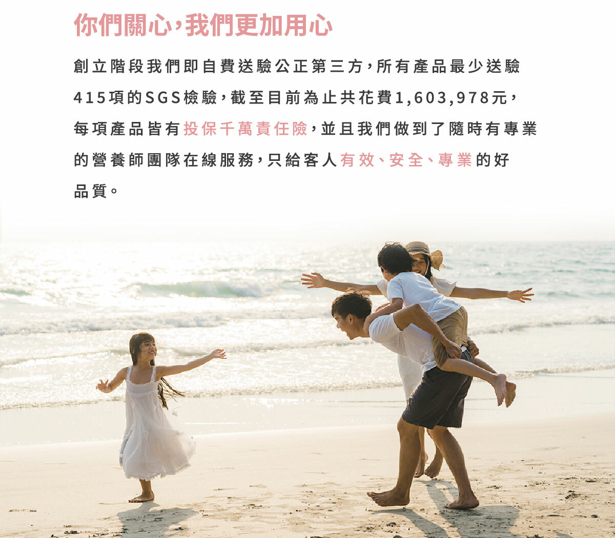 紅麴Q10銷售頁-24