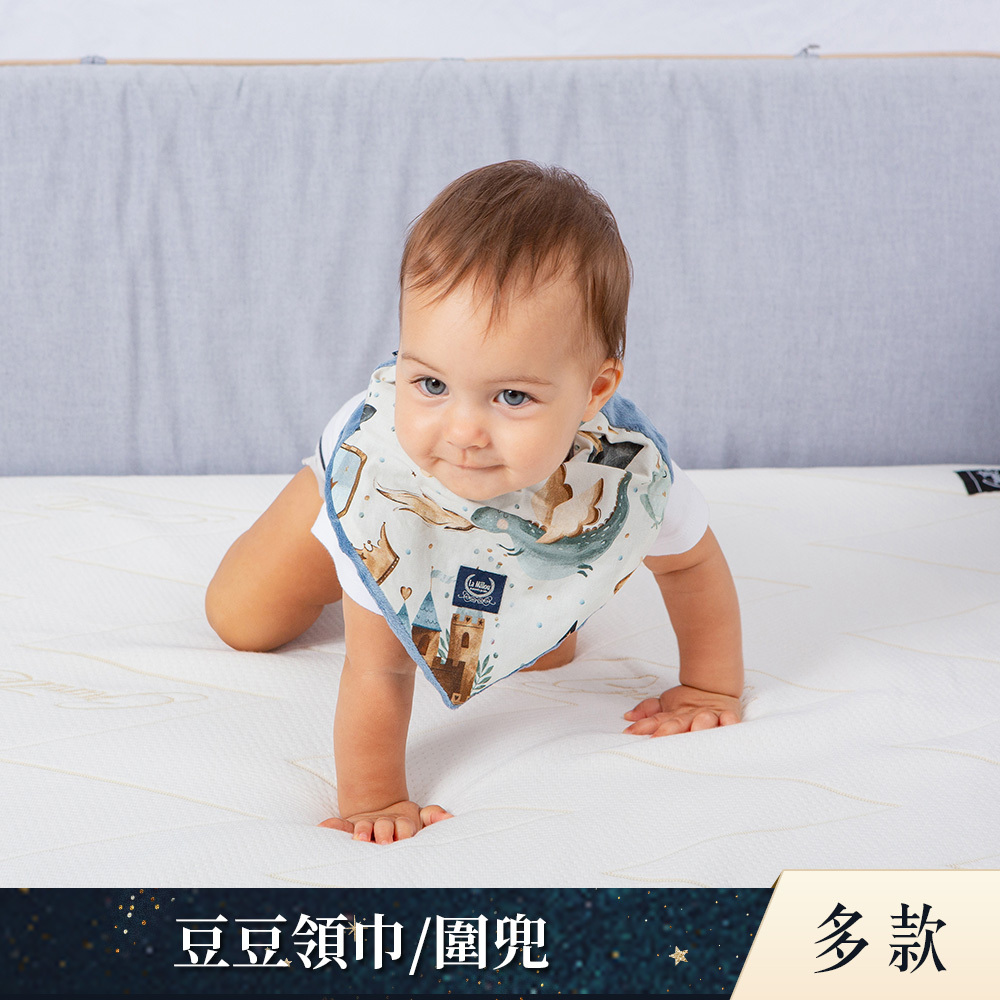 La Millou波蘭 豆豆領巾/圍兜｜多款可選