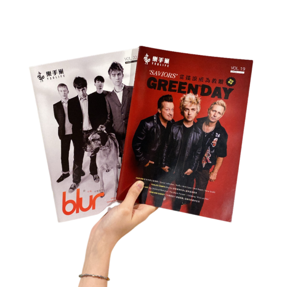 YSOLIFE 樂手巢雜誌 Vol.19/Vol.22 說好來臺灣卻沒來同捆套組（海外限定）