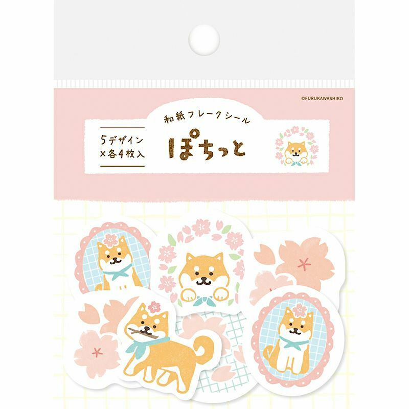[Limited] Furukawashiko Washi Sticker Pack－Spring Series (Japanese Stationery Brand)
