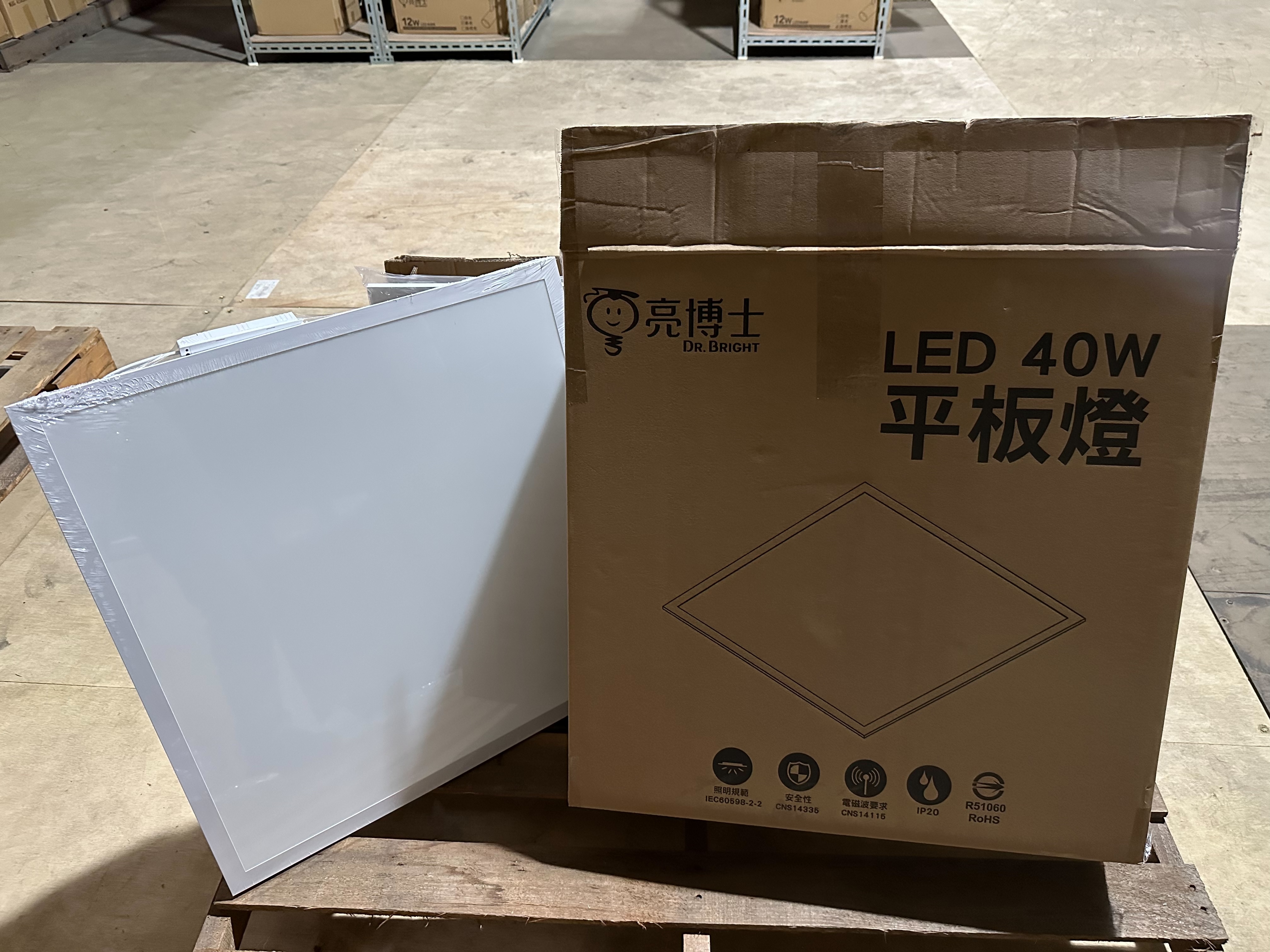 平板燈6入1740清倉價