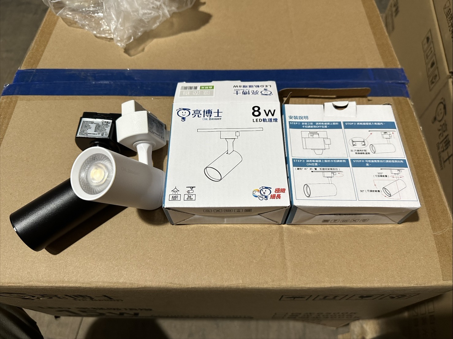 軌道燈40入4800清倉價