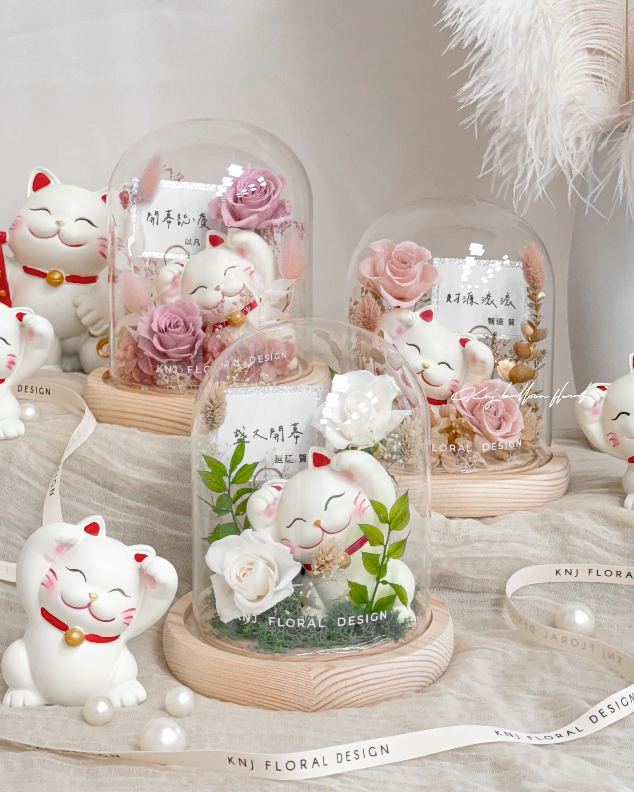 開幕招財貓永生花玻璃燈