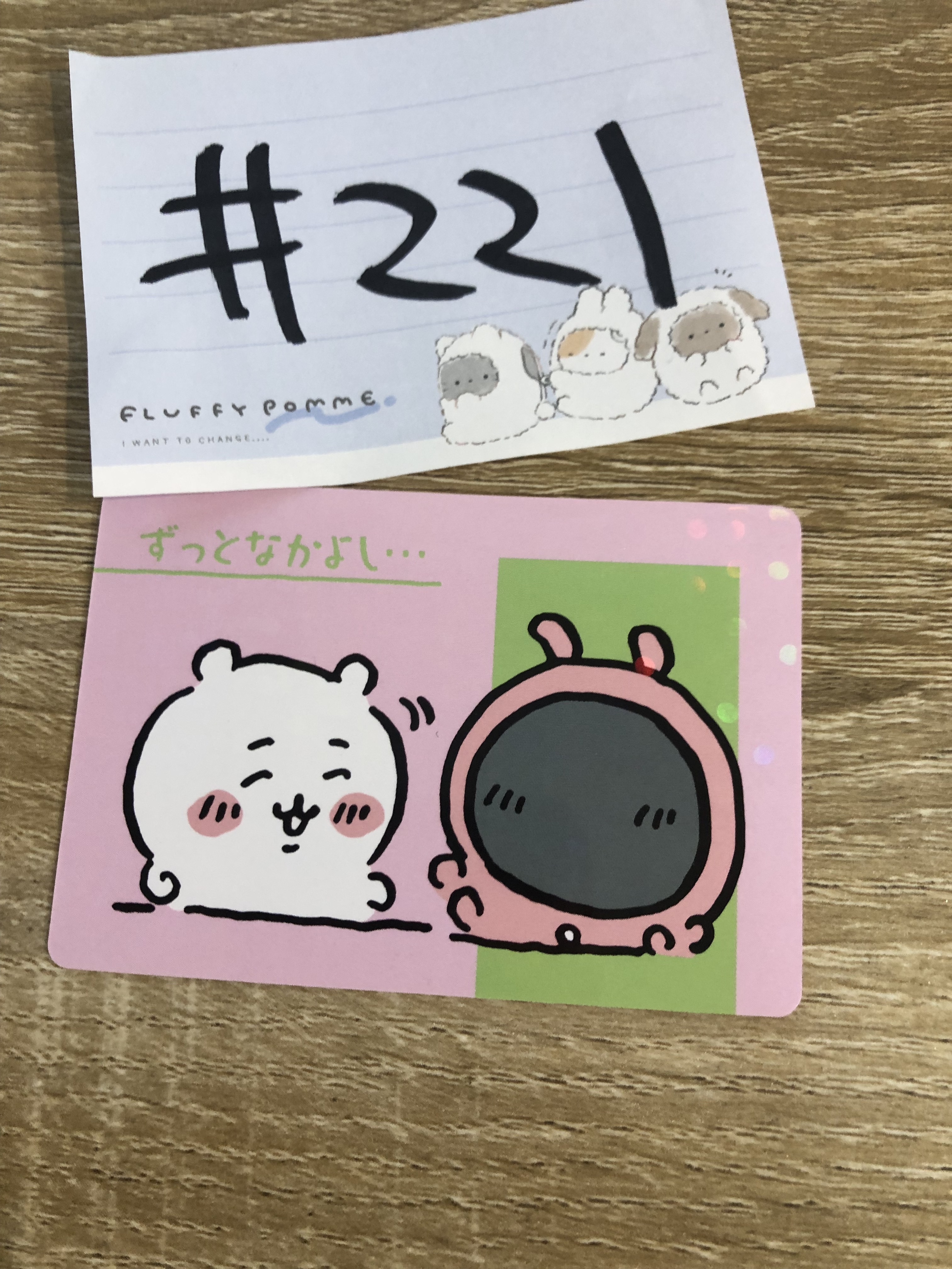 CHIIKAWA 小可愛 雙人 小卡#221