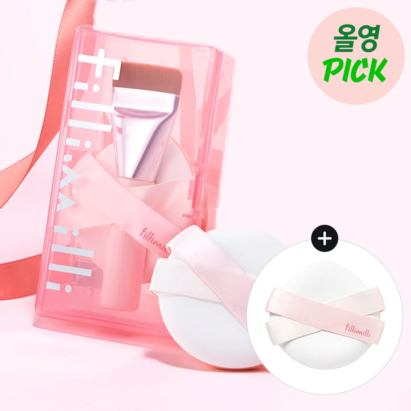 現 貨丨Fillimilli Mini Spatula Brush 828 [Balletcore Edition]